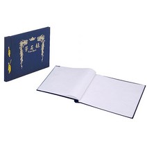 행사용 무선 방명록 한지 B4(20매) 방명록 무선방명록 행사방명록 B4방명록 한지방명록, 1세트