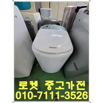 중고세탁기 삼성아기사랑통돌이세탁기/중고세탁기/일반세탁기/세탁기/삼성/엘지, 12키로
