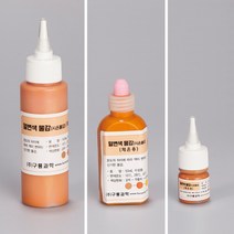 [ 0469 / 유니스애드] 열변색물감(시온물감 수성)체온용, 100ml(체온용)