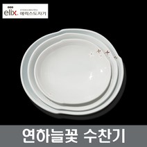 구매평 좋은 에릭스도자기 추천순위 TOP 8 소개