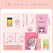 카카오프렌즈 A+ 문구세트, 19800어피치, 1개