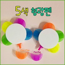 5색 형광펜 해바라기형광펜 볼펜 인쇄 크리스마스 반응좋은5색펜 학교 유치원 히트상품 누리라이프, 해바라기5색형광(100개부터300개)-인쇄추가