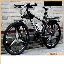 접이식 자전거 산악 유압식 반조립 고급 출퇴근, (블랙 블루) 24인치 24단
