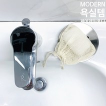 [JJ홈디] 천연 비누 거품망4P _ MODERN 욕실템, 면 비누망 1+1