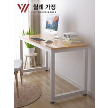 사무용 책상 간단한 침실 데스크탑 가정용 컴퓨터 책상 작업 긴 스트립 광장 사무실 연구 작은 책 더블 전자 스포츠 설치하기 쉬운, 강화 프레임 두꺼운 패널 길이 120 폭 60 높이 7