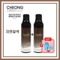 청담스타일 샴푸 200ml 장민호 염색샴푸 홈쇼핑샴푸 자연갈색 + 장갑&캡, 2개 + 헤어캡&장갑(2세트)