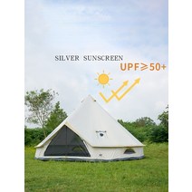 포차천막 가제보 방수천막 포장마차천막68 10 인용 등산 자동차 글램핑 유르트 가족 햇빛 가리개 여행 천막, 01 Beige