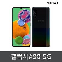 갤럭시 a90 공기계 중고 자급제 중고폰 LTE/5G 사용가능, 화이트, S등급