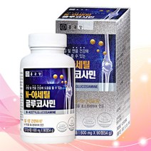 N 아세틸 글루코사민 600mg x90정(3개월), 상세페이지 참조, 상세페이지 참조, 상세페이지 참조, 상세페이지 참조, 상세페이지 참조