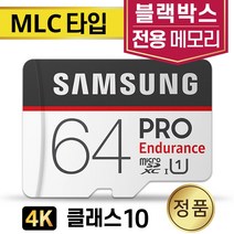 벤츠스타뷰 Starview S(MB-900SB)메모리 64GB 삼성MLC