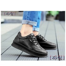 6cm 8cm 10cm 키높이 스니커즈 데일리 캐주얼