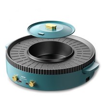 220v 전기 철판 바베큐 그릴 다기능 밥솥 냄비 무연 붙지 않는 전기 프라이팬 바베큐 기계, 연한 초록색, 오