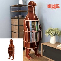 DIY 펭귄 선반 책장 103X33CM 월넛 키즈책장 아기전면책장 미니책꽂이