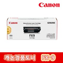캐논 정품토너 FX-9 MF4150 MF4010 MF4140 MF4270 MF4150K MF4330D L100 L120 L140 L160 L163 MF4200 MF4270, 1개