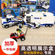 먼지방지 커버 LEGO 모바일 지휘 센터 60139 아크릴 전시함 케이스 고락 블록 모형 투명 수납 1670119462, 블랙 밑판