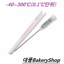 대풍BakeryShop 아쿠바 방수 중심온도계 CS-101 화이트 디지털온도계, 1개