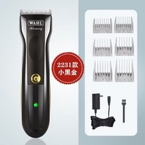 왈바리깡 WAHL 블루 프리덤 에디션 왈클리퍼 전문가용 바리깡, A.블랙2231