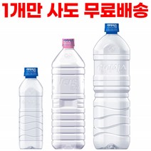아이시스8.0 무라벨 에코 생수 500ml 1.5L 2L안전한생수 물정기배송 미네랄워터, 2Lx36개