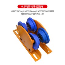 초소형 전동 호이스트 소형 크레인 220V 가정용 인테리어 리프트 리프트 곡물 크레인, 500kg 수동 스포츠카