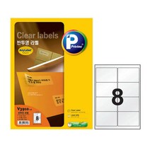 제이스토어 / 애니반투명라벨V3910 10매