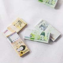 오만원권 만원권 리얼소품 지폐 장식 1묶음 1개, 만원권