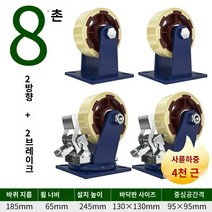 유니버설 휠 중공업 나일론 캐스터 6인치 브레이크 부착 5방향 도르래 소형 트레일러 평판 수동 바퀴 & DateTime No=0339782, 25 과체중 철니 & DateTimeNo=0341875