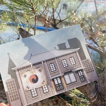 우리일쌍 우리나라너무예뻐 대구는 너무 예쁘다 YMCA회관 디자인 엽서 대구근대골목투어 (5076381)