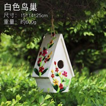 수직정원 전원주택정원꾸미기 새집 집모양 행잉 소품, 흰집