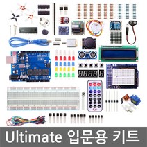 아두이노우노 R3 울티메이트 입문용 세트 스타터 키트, L0172. 아두이노 우노 R3 울티메이트 입문용 키트