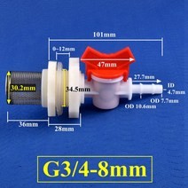 물탱크 1~ 20 Sets G3/4 4 25mm 물 탱크 커넥터 밸브 필터 세트 수족관 공동 정원 관개 풀 호스 조인트, [03] 20 Sets, [03] G3I4-8mm, 03 G3I4-8mm_03 20 Sets