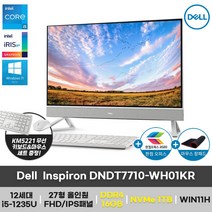 Dell 인스피론 7710 올인원PC DNDT7710-WH01KR i5-1235U 12세대 27인치 FHD 웹캠 WIN11 Home(16GB+1TB 변경), 16GB, 2TB HDD