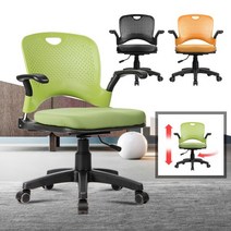 Modern life 학생의자 사무용 독서실 회의실 의자, 그린, 본상품선택