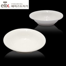 에릭스 백지 원형쿠프 찬기 접시 나물기 장보고주방, 6과1/2인치