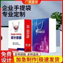 도트 주머니 종이봉투 주문제작 복장가게 포장가방 기업 광고 전시회 의논함 기프트 프린트 LOGO 2196487079, 세로의 돈, 세로의 돈 26*36 *10