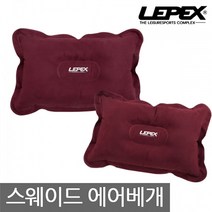레펙스 스웨이드 에어 베개 캠핑 베개, 1개