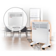 생활방수 욕실용 동파방지 컨벡션히터 원룸난방기, c2100w