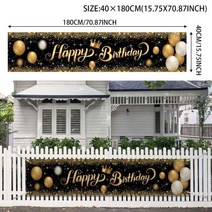정원조형물 남녀공용 생일 배경 풍선 문 40 주년 파티, 33.HB banner 3