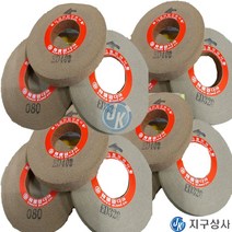 엘다크 연마휠 공업용 수세미 휠 8인치, 2번 #320