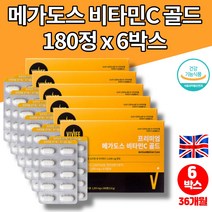 아스코르빈산 학생 영국 DSM 메가 속편한 고농축 비타민C 골드 고르는법 항산화 비타민씨 1000 ASCORBICACID 온가족 활력 영양제 PTP 개별포장, 6박스