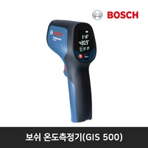 보쉬 적외선 온도측정기 GIS500 온도측정기열감지기 휴대측정