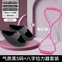 스윙 밸런스 슬리퍼 요가 스트레칭 기능성 까치발슬리퍼 힙업