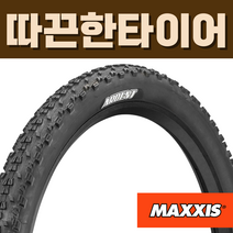 맥시스 아덴트 MTB 타이어 26x2.25 EXO/60tpi, 26x2.25 (56-559)