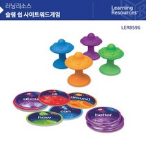 슬램쉽 사이트워드게임 보드게임 돌봄교실 홈스쿨 영어교구 학습교구