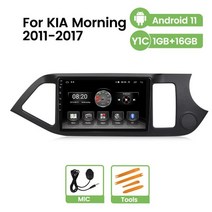기아 모닝 안드로이드 2011 2012 2013-2017 카플레이 자동 GPS 을위한 하나의 자동차 스마트 시스템 플레이어에 모두 내비게이션 네비게이션 매립 매립형 모니터, y1 c 1g-16g r