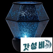 우주 행성 수면 별달 은하수 램프 수유등, AA