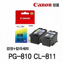 YSM834016생활잡화 캐논 PG-810 CL-811 정품잉크 검정 칼라세트, 1