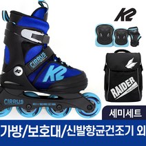K2 시러스 보이 어린이 아동 인라인 스케이트 가방 보호대 신발항균건조기, 블랙_핑크M