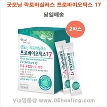 GMW 정품/굿모닝 락토바실러스 프로바이오틱스 17 옵션구매, 60g, 2박스
