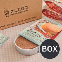 수제 초코 케이크시트 1BOX 미니/1호/2호/3호 케익만들기재료 (아이스박스 포장 불가 상품) (평일 오후3시이전 당일 출고), 1호