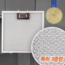특허3중망 마이리빙 가스렌지후드필터 하츠 엔텍 동양, 엔텍일반형197x219